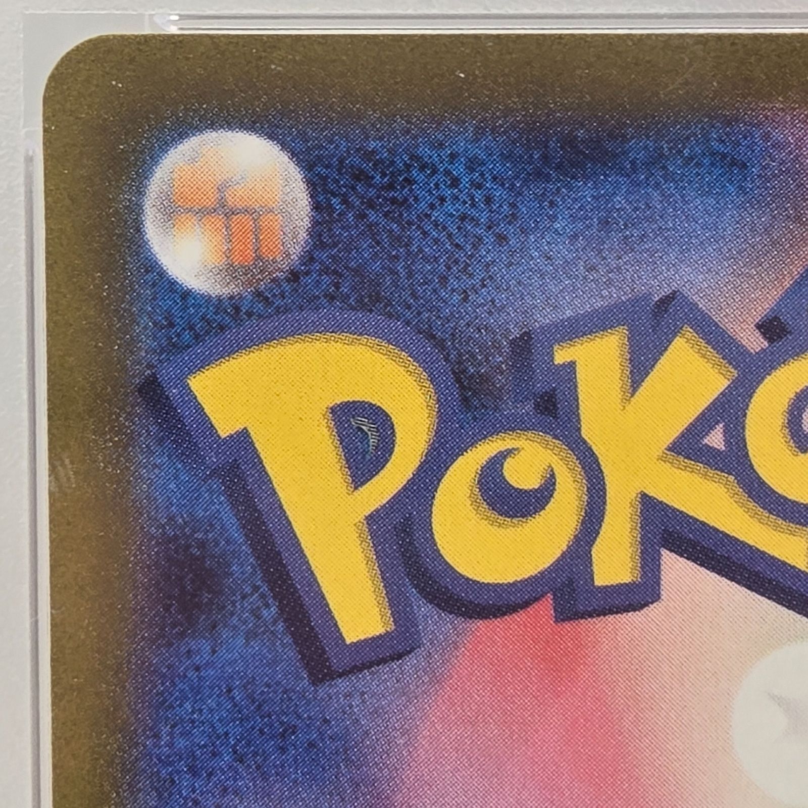 PSA10】ポケモンカードゲーム ツツジ SAR S12a VSTARユニバース 242