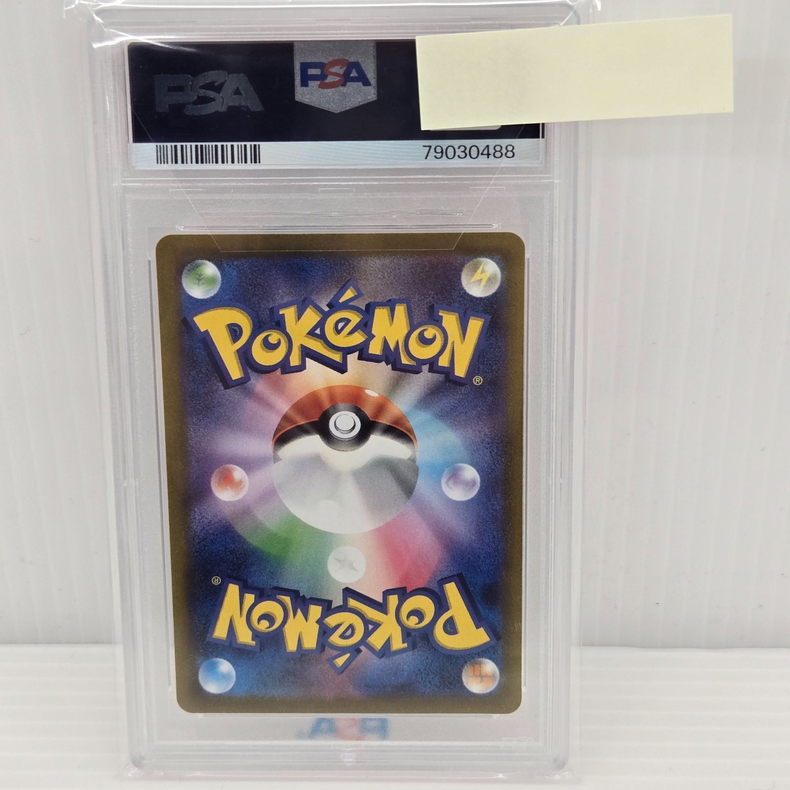 PSA10】ポケモンカードゲーム ツツジ SAR S12a VSTARユニバース 242