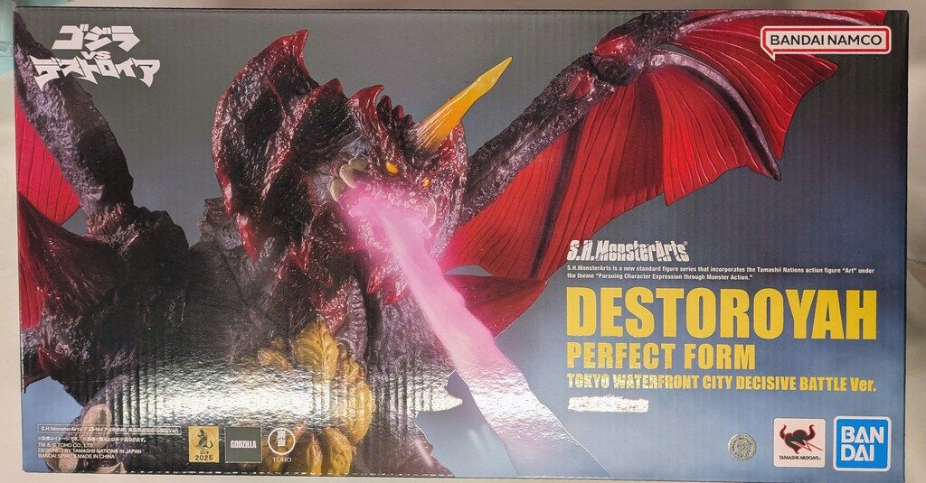 BANDAI SPIRITS S H MonsterArts ゴジラVSデストロイア デストロイア 完全体 東京臨海副都心決戦Ver