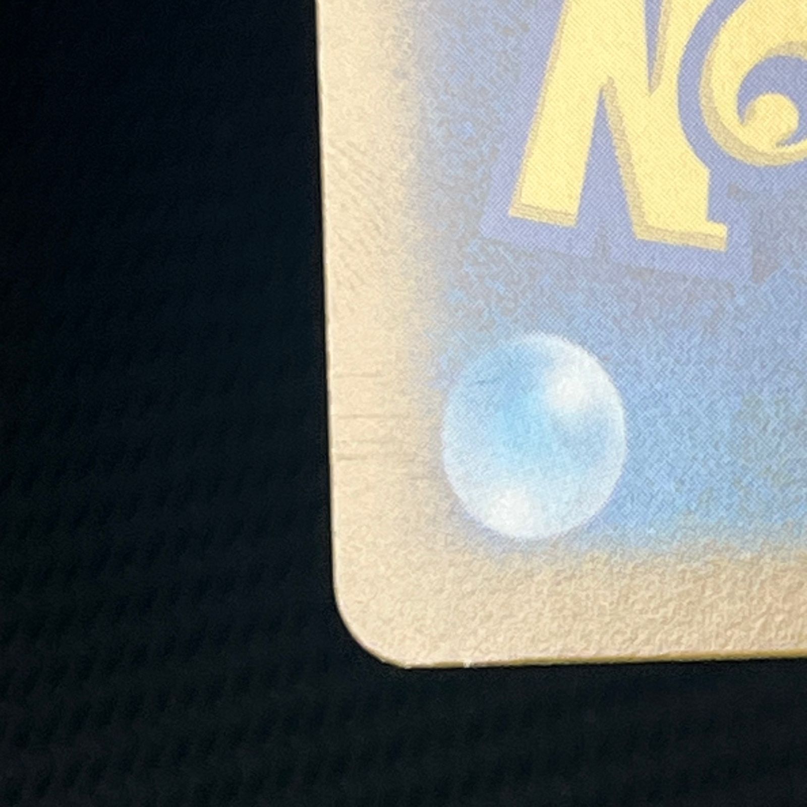 ポケカ メガリザードンXex MUR 116/080 インフェルノX - メルカリ