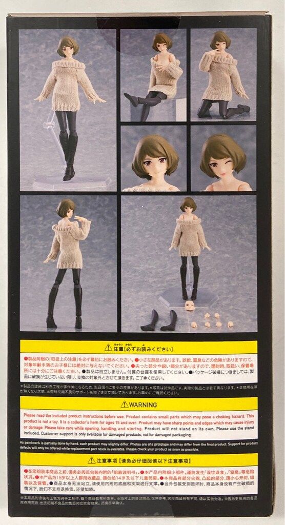 マックスファクトリー figma 女性body (チアキ) with オフショル