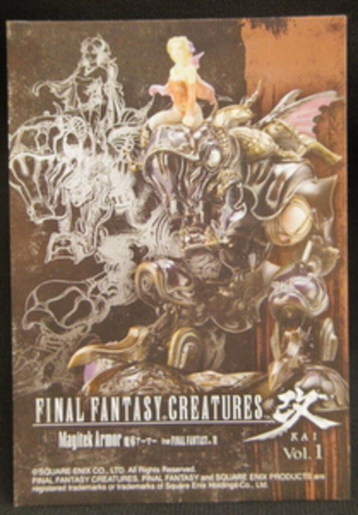 スクウェアエニックス FFクリーチャーズ改01 魔導アーマー シークレット