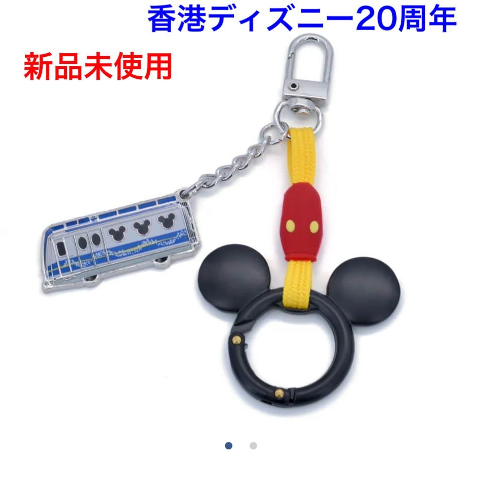 新品】香港ディズニー 20周年 MTR キーホルダー - メルカリ