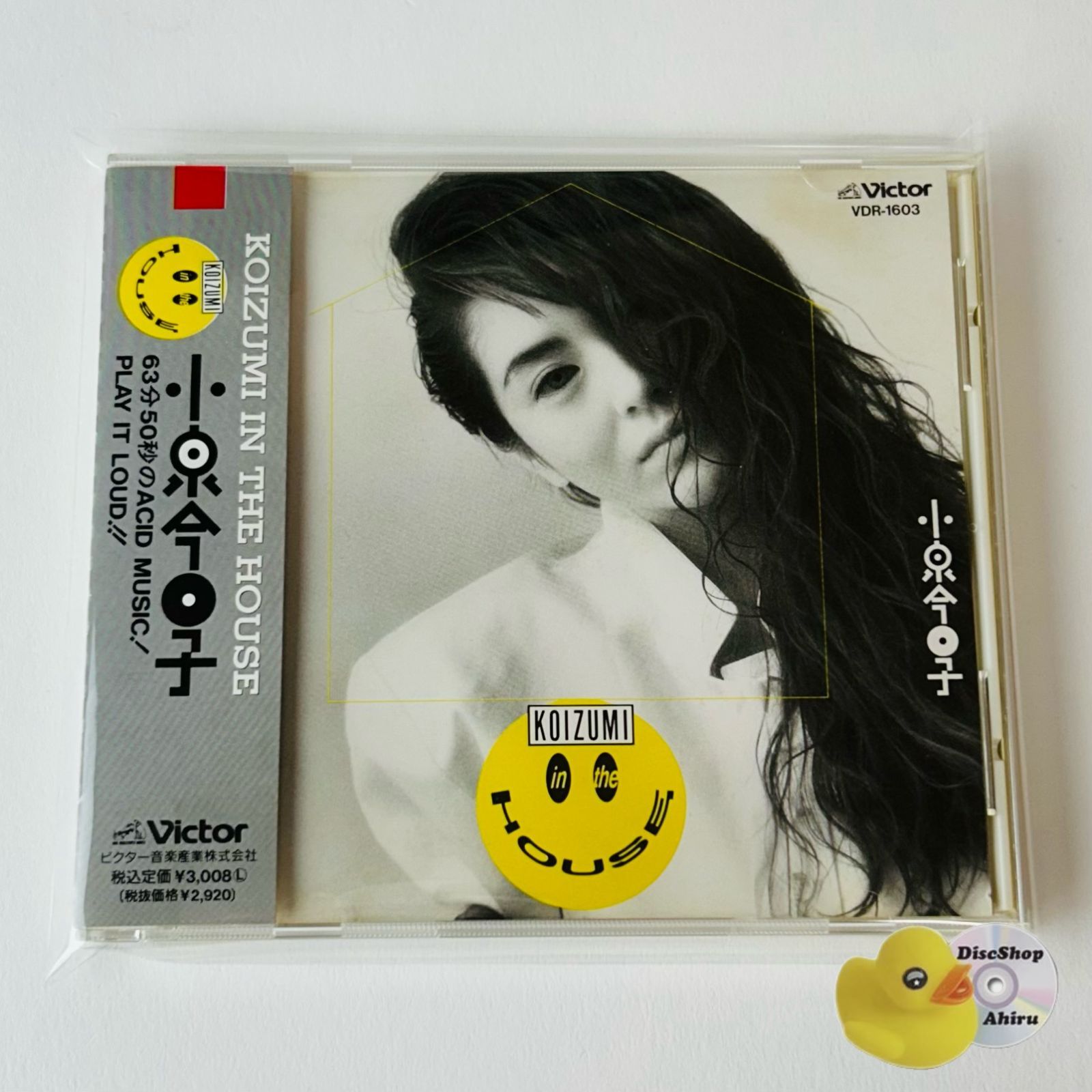 帯付] 小泉今日子 KOIZUMI IN THE HOUSE / Fade Out/水のルージュ