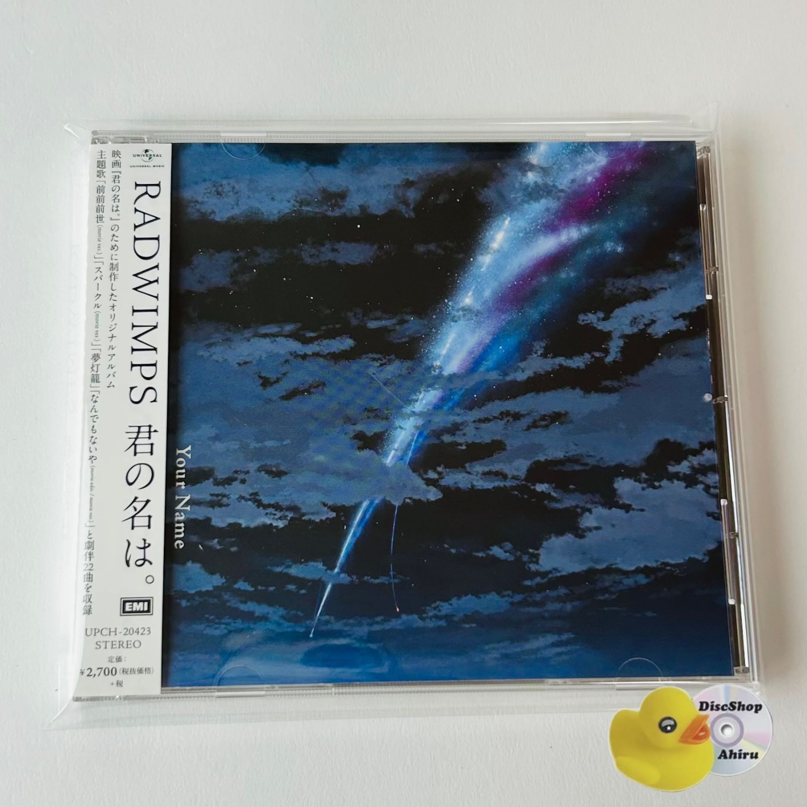 帯付美品] RADWIMPS 君の名は。前前前世/スパークル /夢灯籠/なんでも