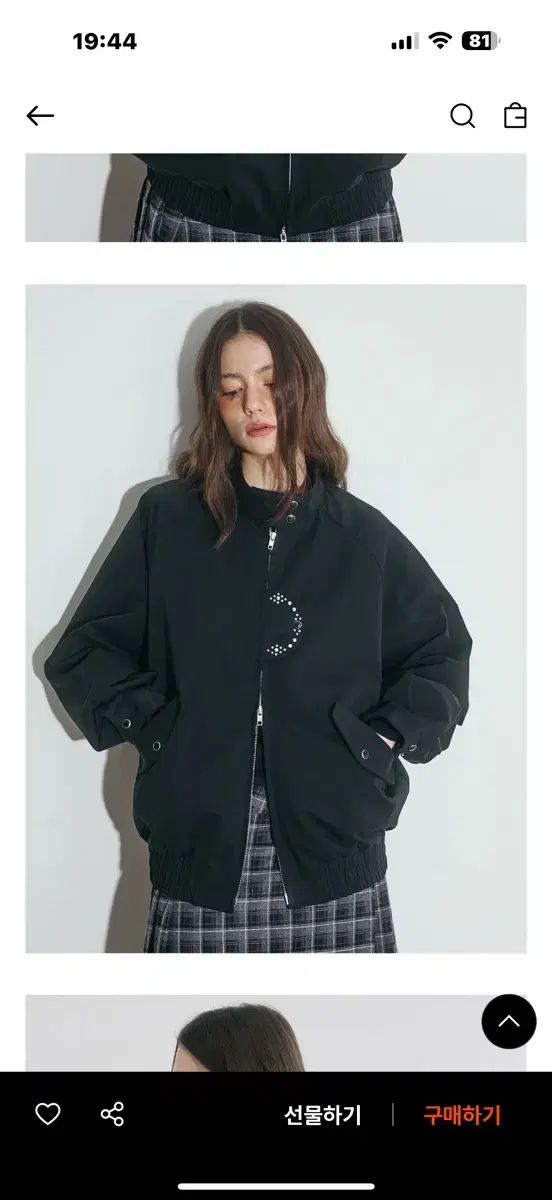 オフィシャル スタッズ ツーウェイ クータ ジャケット ブラック