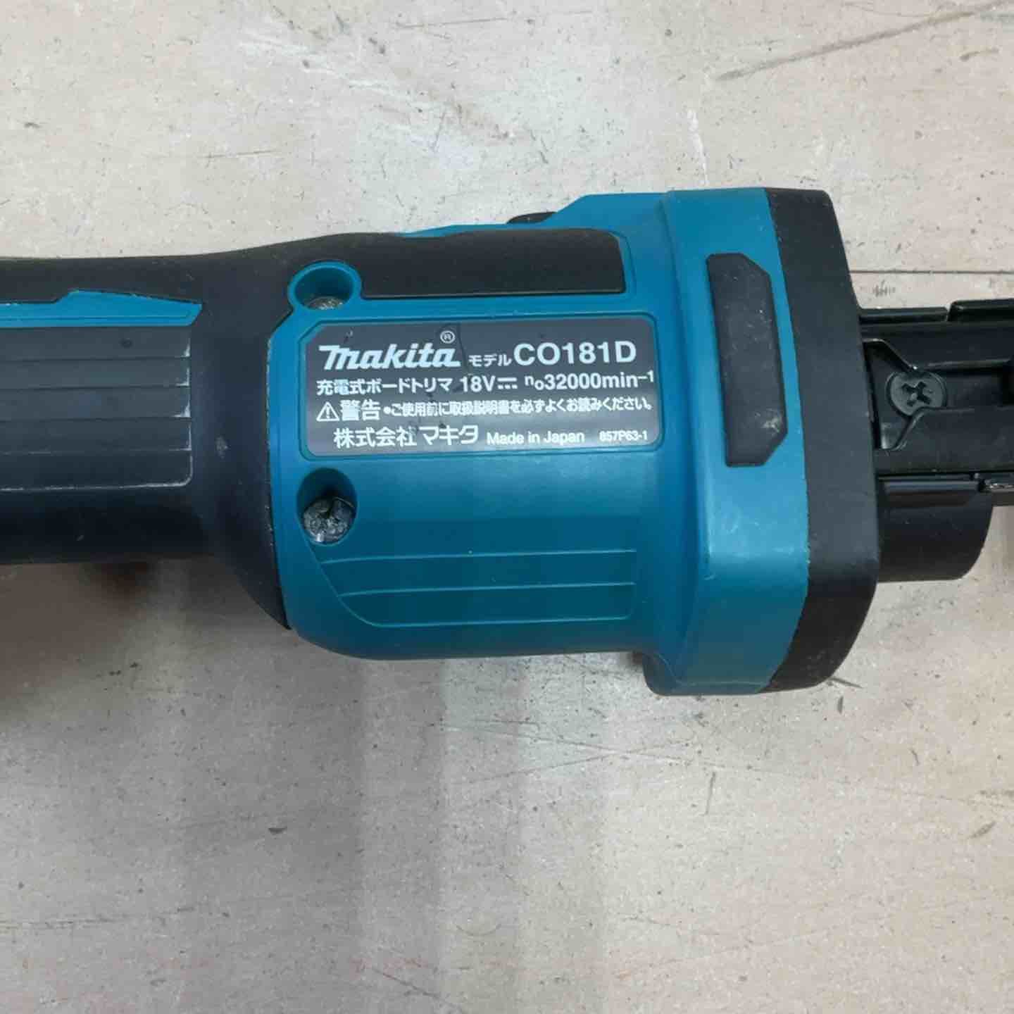  マキタ makita コードレスボードトリマ トリマー ヘッジトリマー 切断工具 切断機