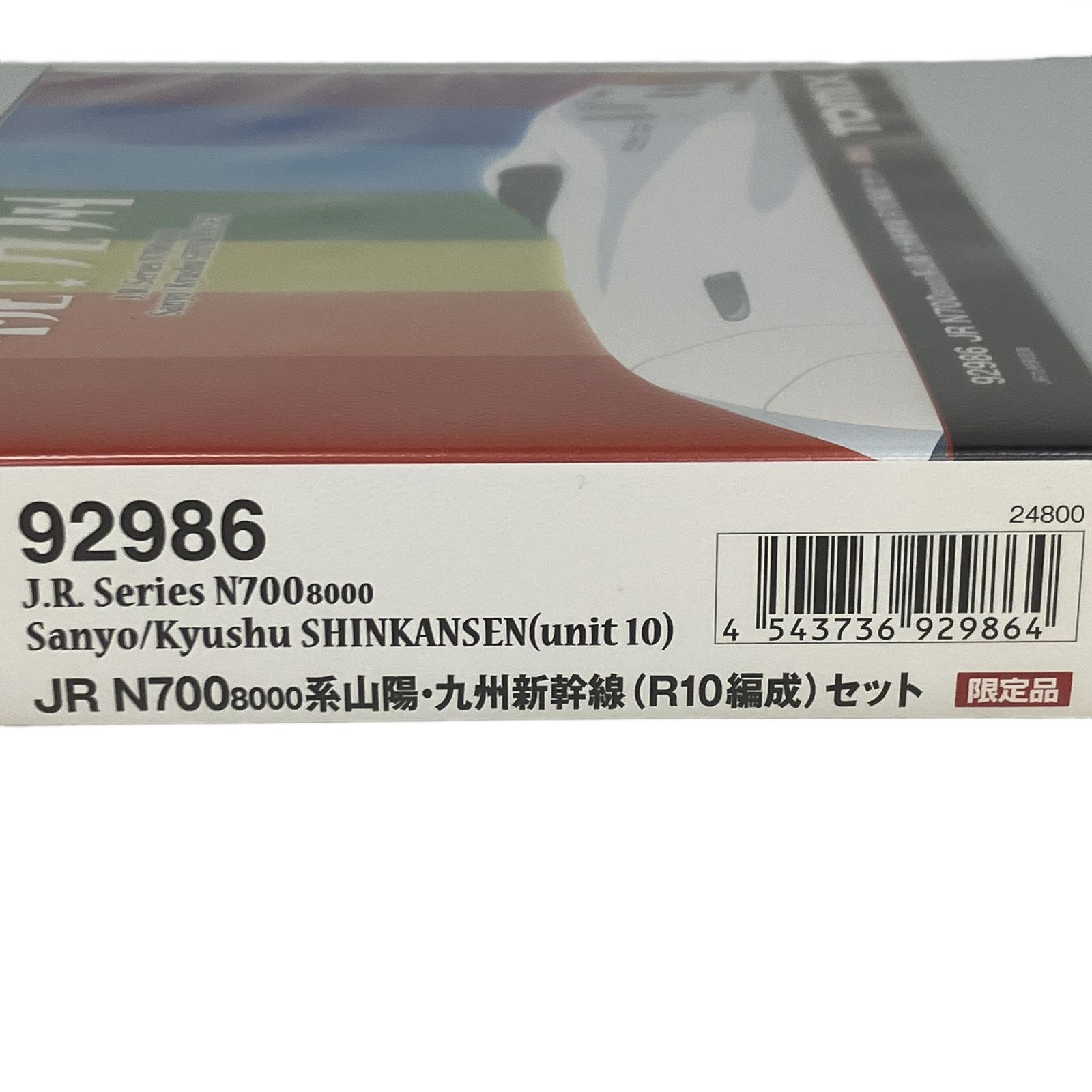 TOMIX 92986 JR N700 8000系 山陽・九州新幹線 R10編成 8両セット N