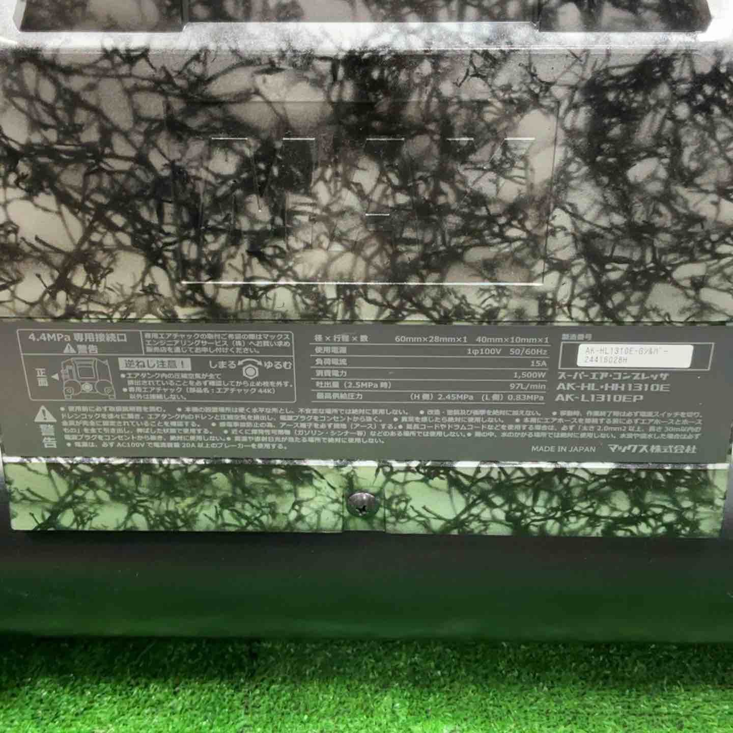 1310 E_ガイアシルバー