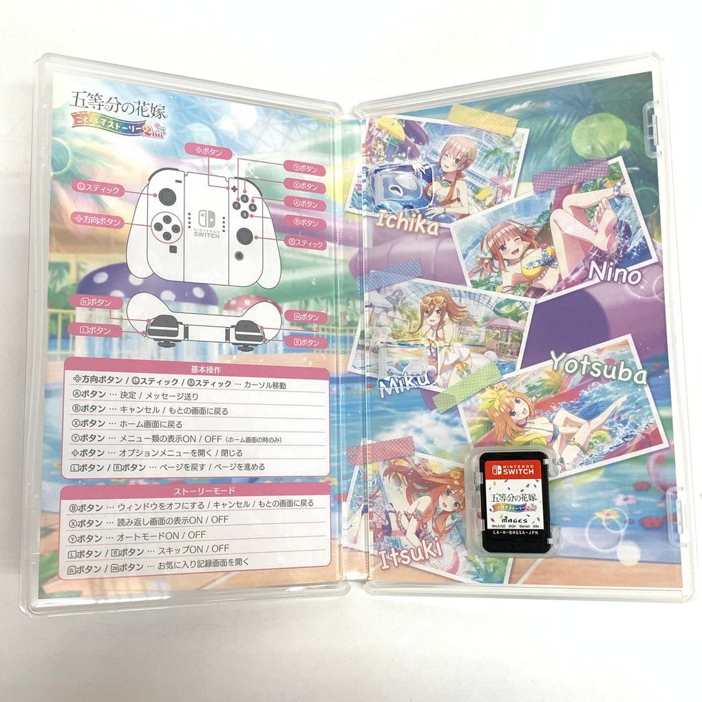 品 五等分の花嫁