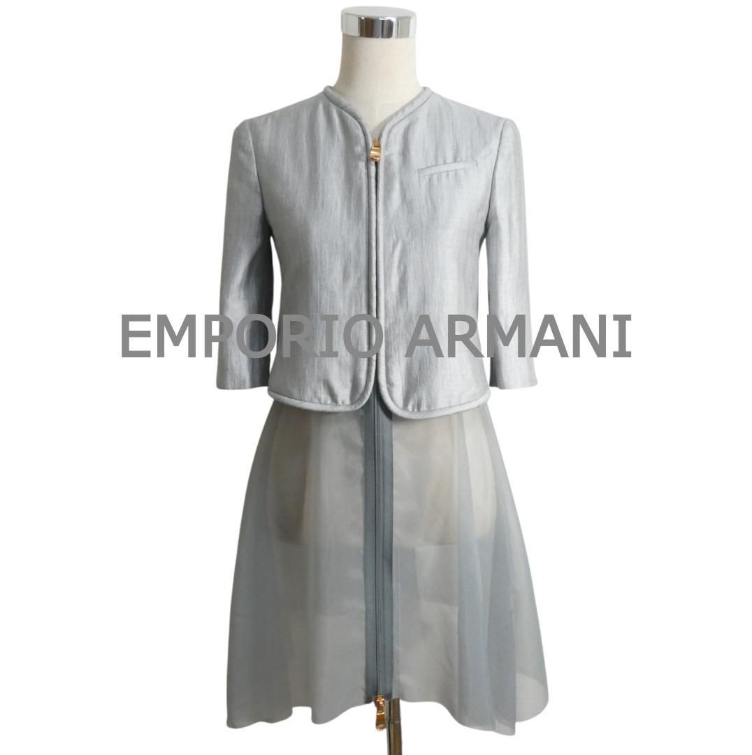 EMPORIO ARMANI - 極美品 エンポリオアルマーニ チュール フルジップ 七分袖 ノーカラージャケット 極美品 エンポリオアルマーニ EMPORIO ARMANI ノーカラージャケット