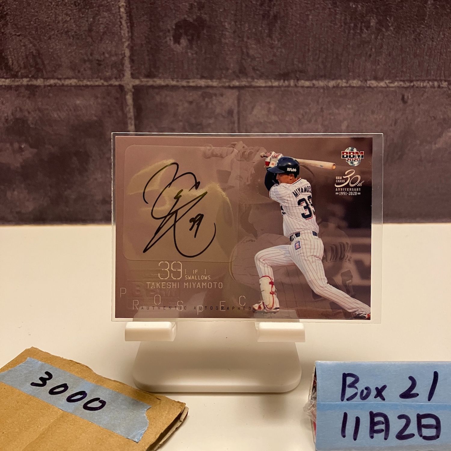 2020 BBM 宮本丈 06/30 直筆サインカード 東京ヤクルトスワローズ