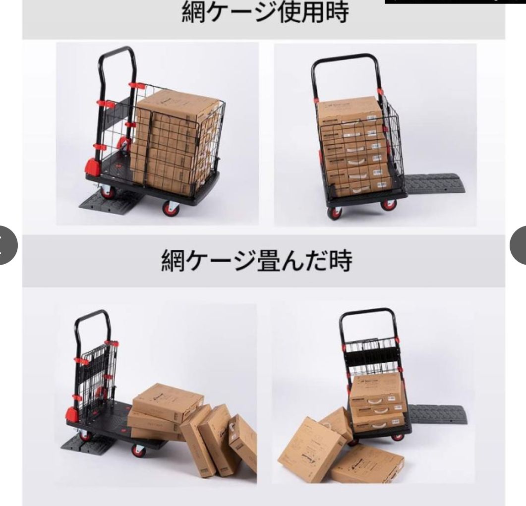 キッチン収納 大好評☆カゴ付き台車 折りたたみ ブレーキ付き カゴ台車 