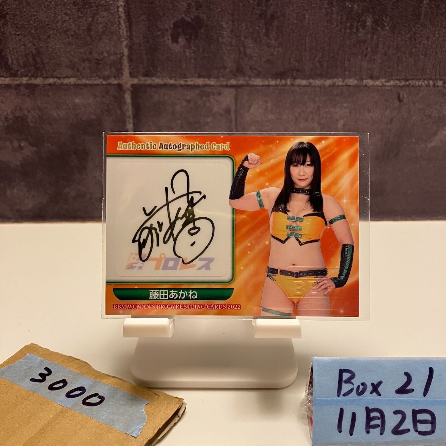 2022 BBM WOMAN'S PRO-WRESTLING 藤田あかね 060/105 直筆サインカード