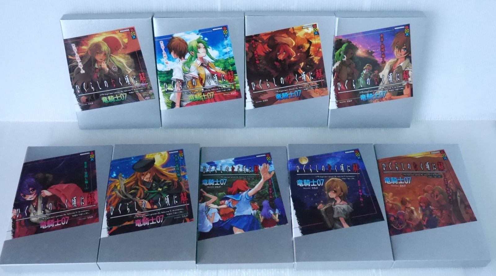 ひぐらしのなく頃に 第1巻〜9巻〈初回限定版〉セット Amazon | ひぐらしのなく頃に絆 第一巻・祟 限定BOX （限定版