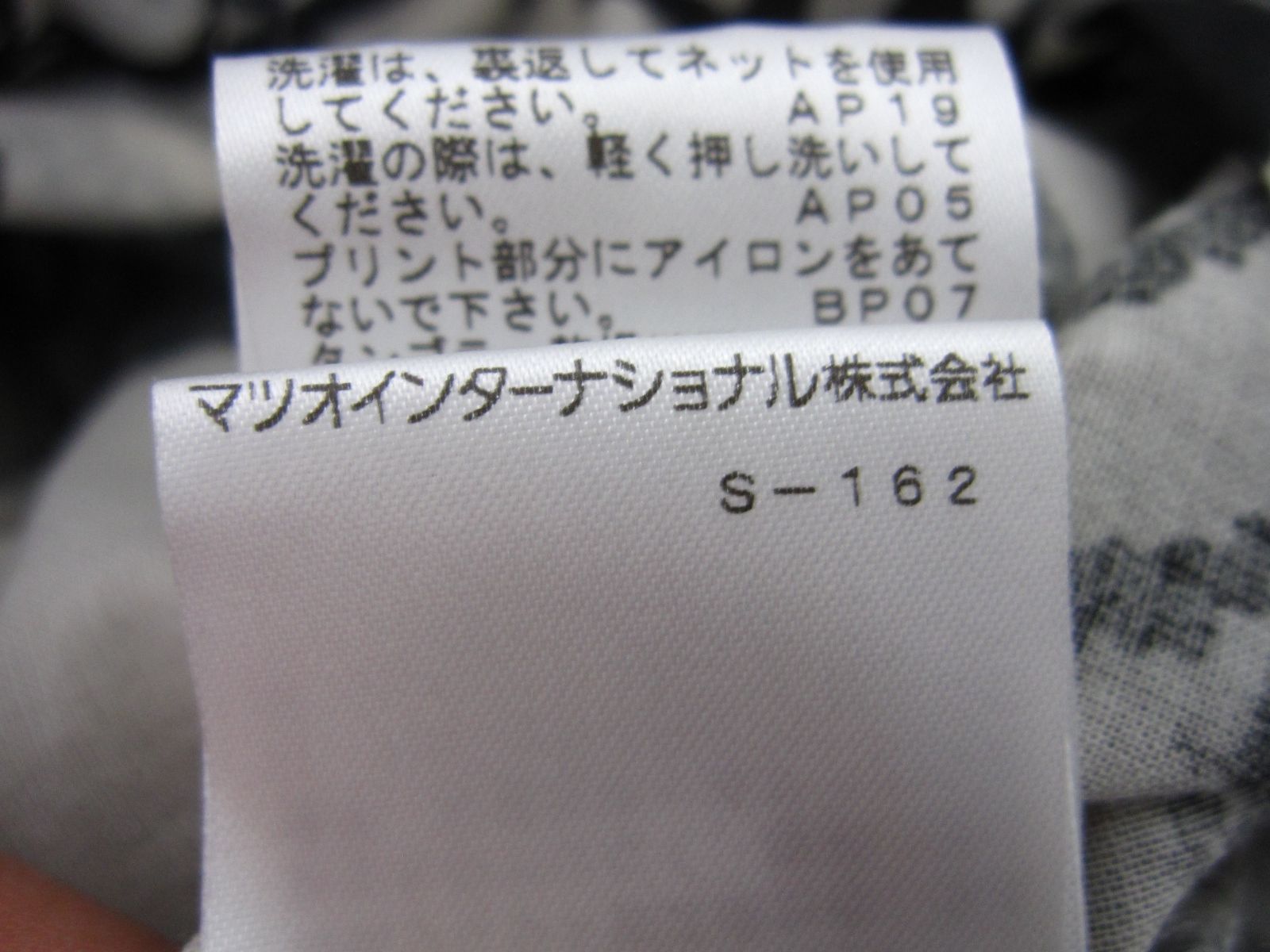 ◇【未使用】m_mefu 芽風 コットン アートプリント長袖シャツ  