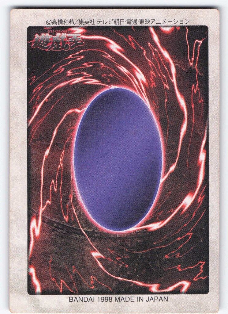 BANDAI 東映版カードダス 2弾 時の魔術師 47 - メルカリ