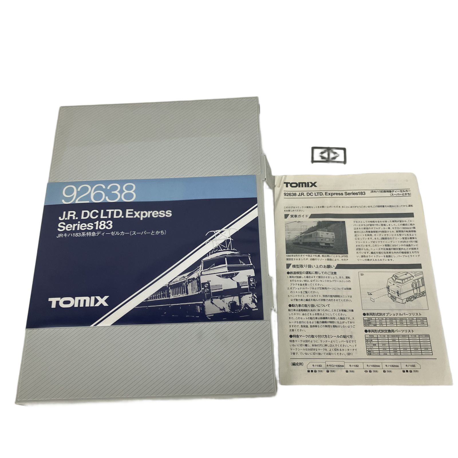 TOMIX 92638 JRキハ183系 特急ディーゼルカー スーパーとかち 6両