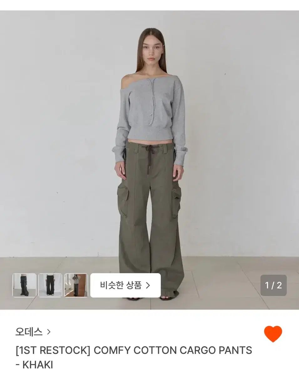 オデッセ コンフィ コットン カーゴパンツ カーキ