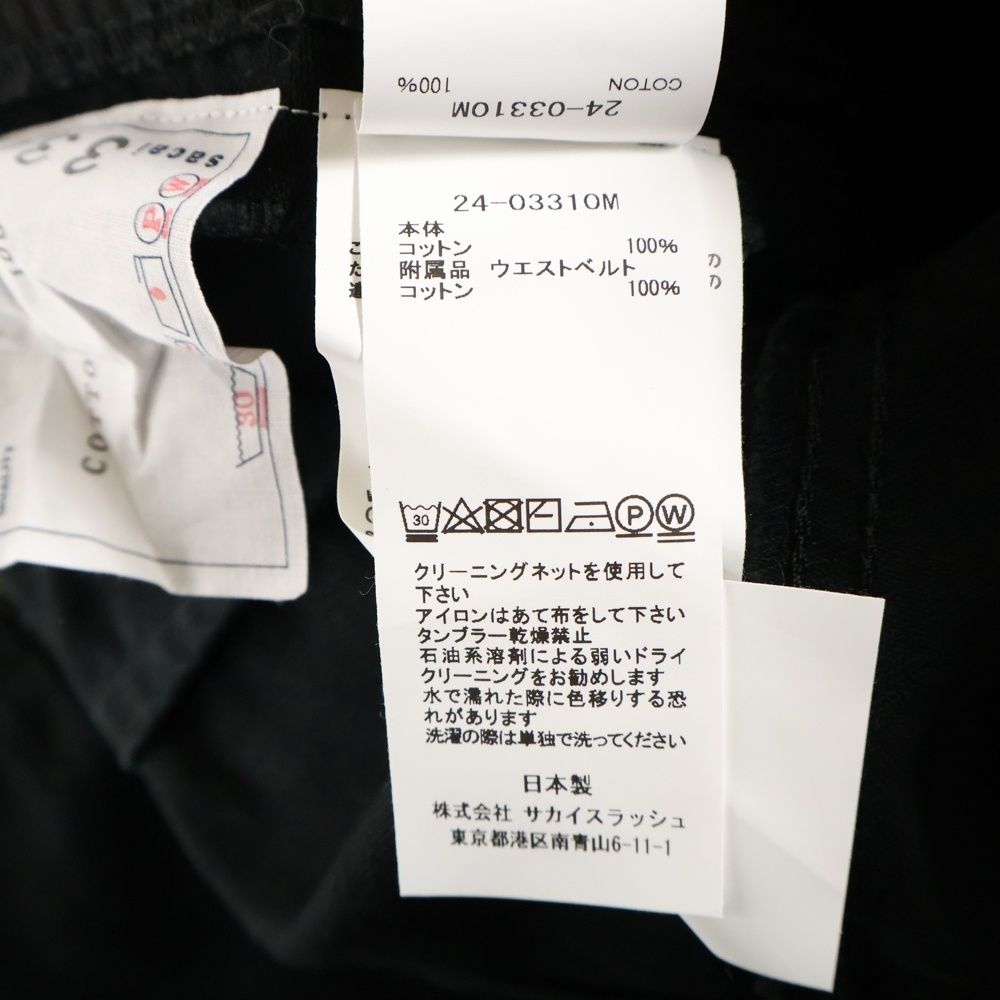 Sacai (サカイ) 24SS Moleskin Pants モールスキンコットンパンツ