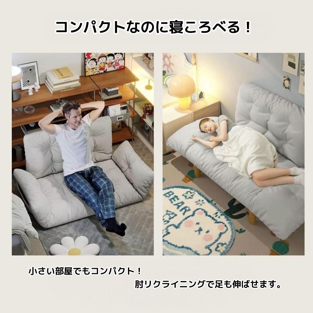 2人掛けソファ 幅125cm リクライニング 5段階 肘掛けリクライニング