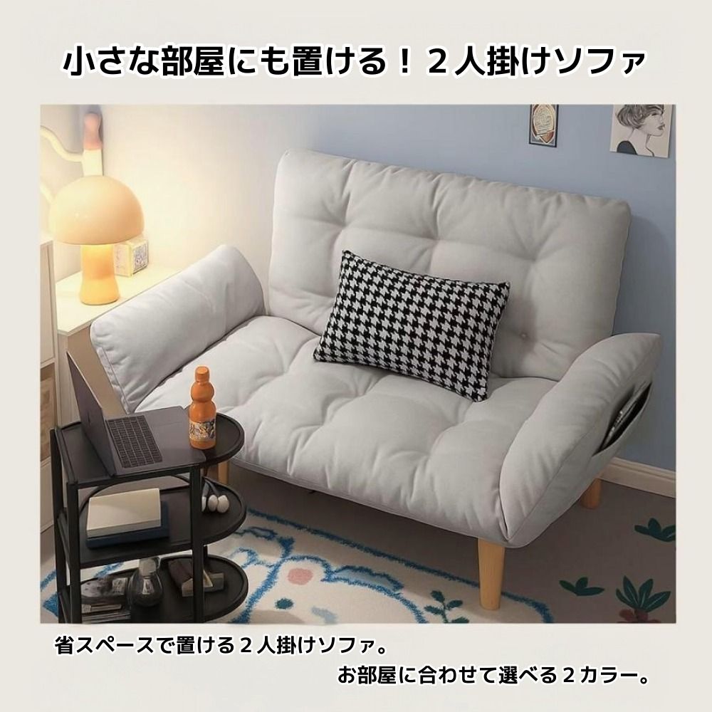 【幅125cm】2人掛けソファ g78447]【幅125cm】Emel 2人掛けソファ 2人掛けソファー | 家具