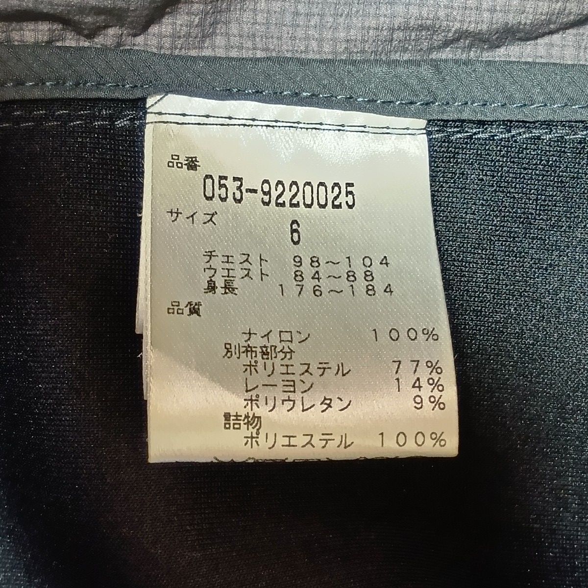 ◎◎PEARLY GATES パーリーゲイツ 中綿入りストレッチブルゾン サイズ6