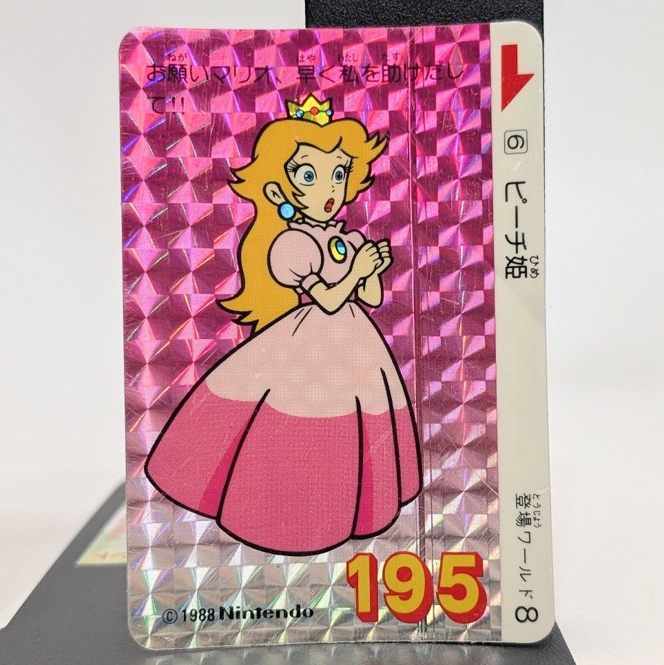 スーパーマリオワールド カードダス マリオ スーパーマリオ3 ピーチ姫