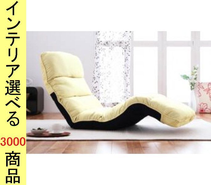 座椅子 ×75 cm ポリエステル アイボリー プラムレッド ダークブラウン色