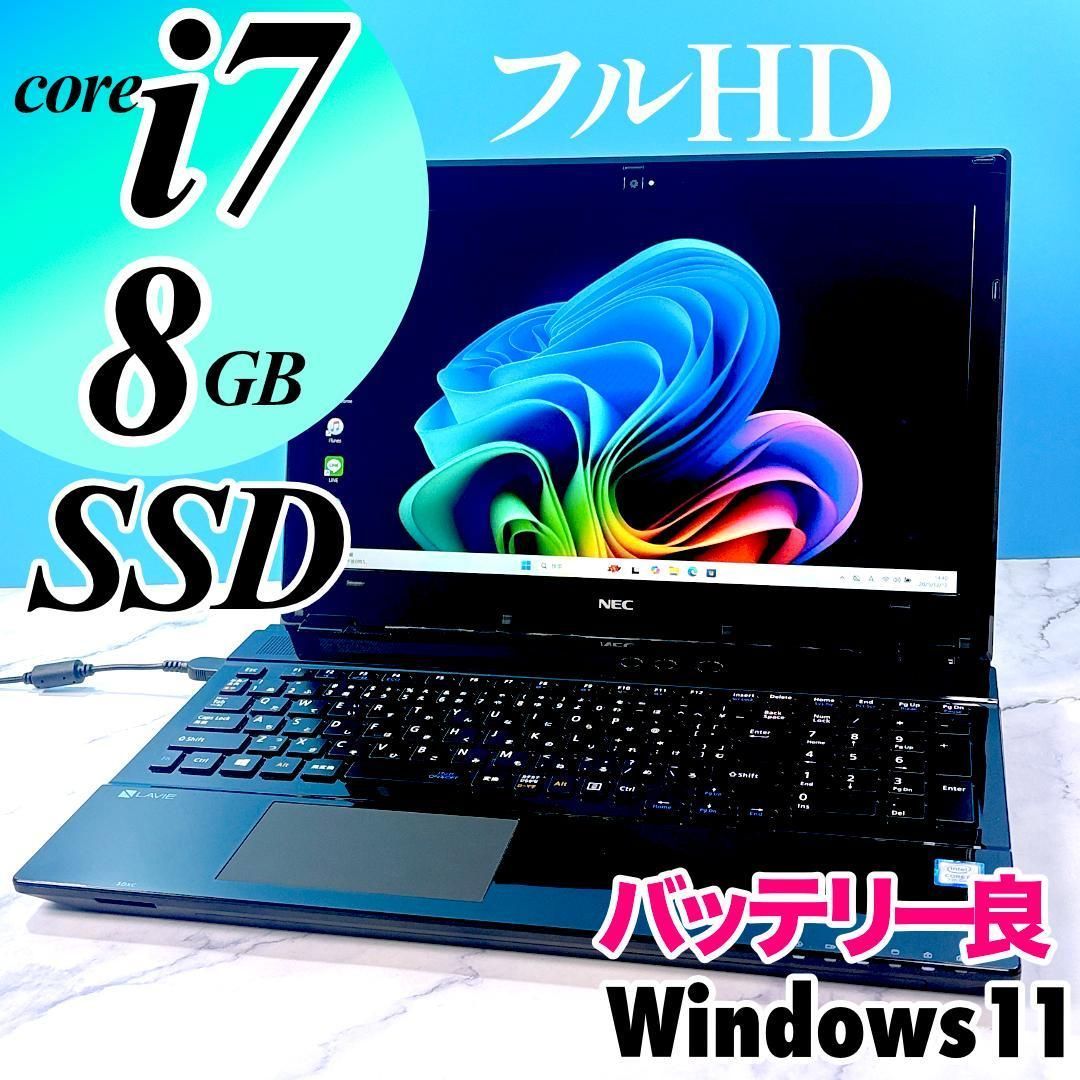 Corei 7 8 GB SSD 512 ブルーレイ Microsoft Office付 Windows 11 ノートパソコン