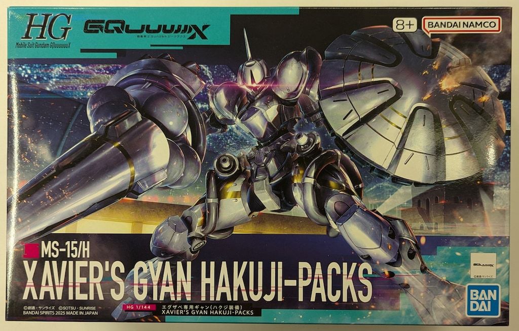 BANDAISPIRITS HG 1/144 機動戦士Gundam GQuuuuuuX エグザベ専用ギャン