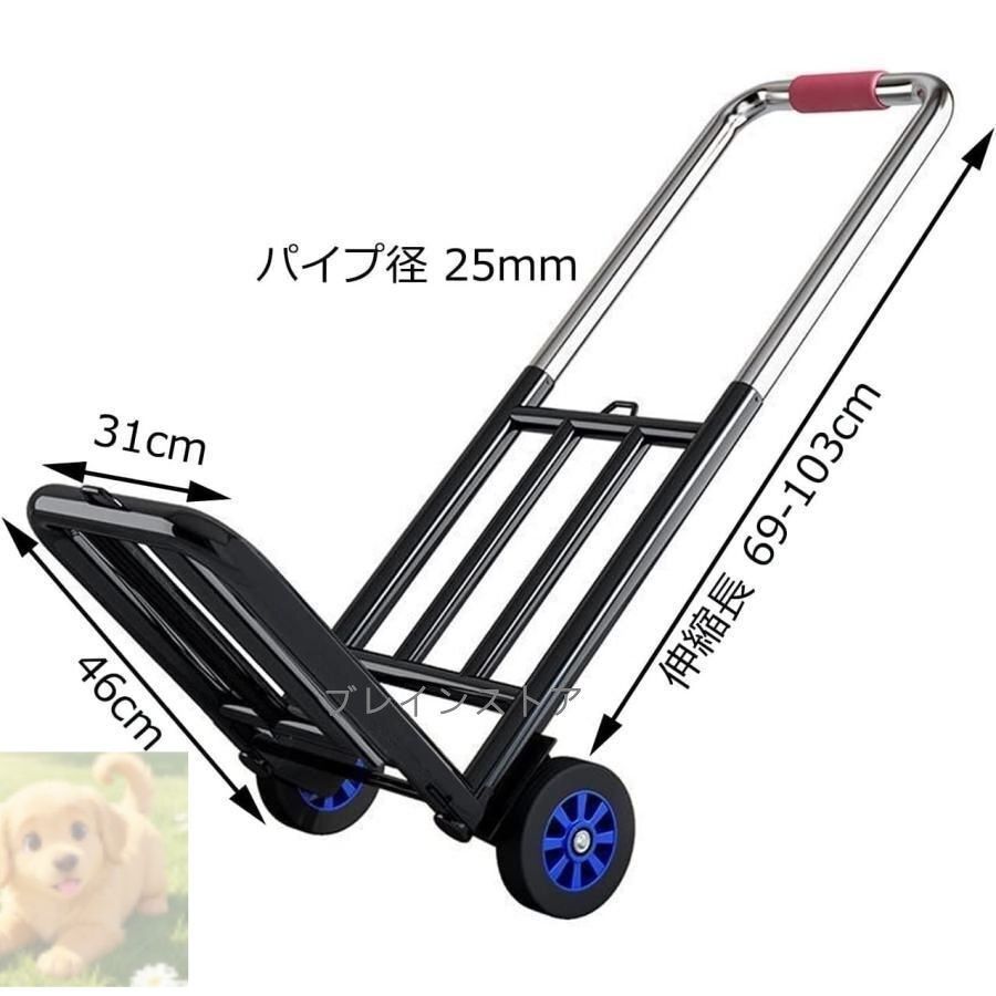  台車 キャリーカート 折りたたみ 軽量 キャリアカート 耐荷重200 kg パイプ径 25 mm 28 高さ調節 耐摩耗性 平台車 荷物キャリアツールカー 台車 DIY 工具