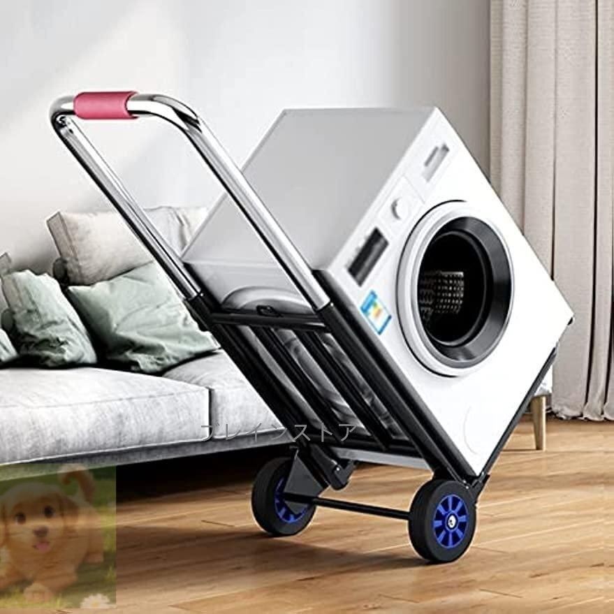 台車 キャリーカート 折りたたみ 軽量 キャリアカート 耐荷重200 kg パイプ径 25 mm 28 高さ調節 耐摩耗性 平台車 荷物キャリアツールカー