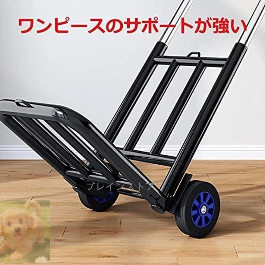耐荷重200 kg