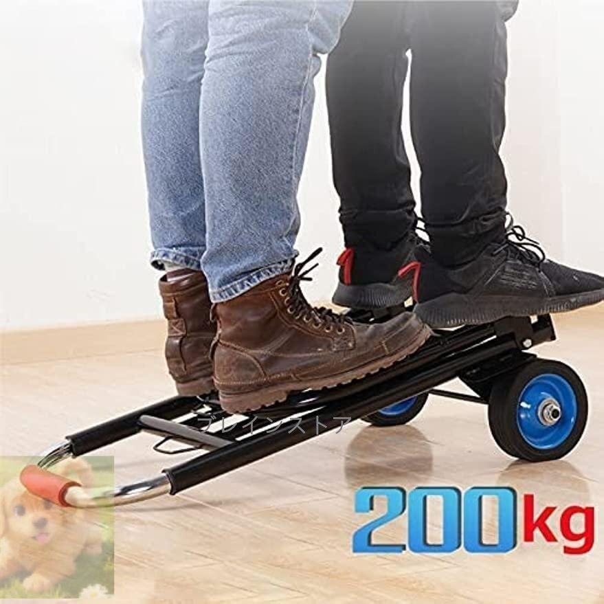 キャリーカート