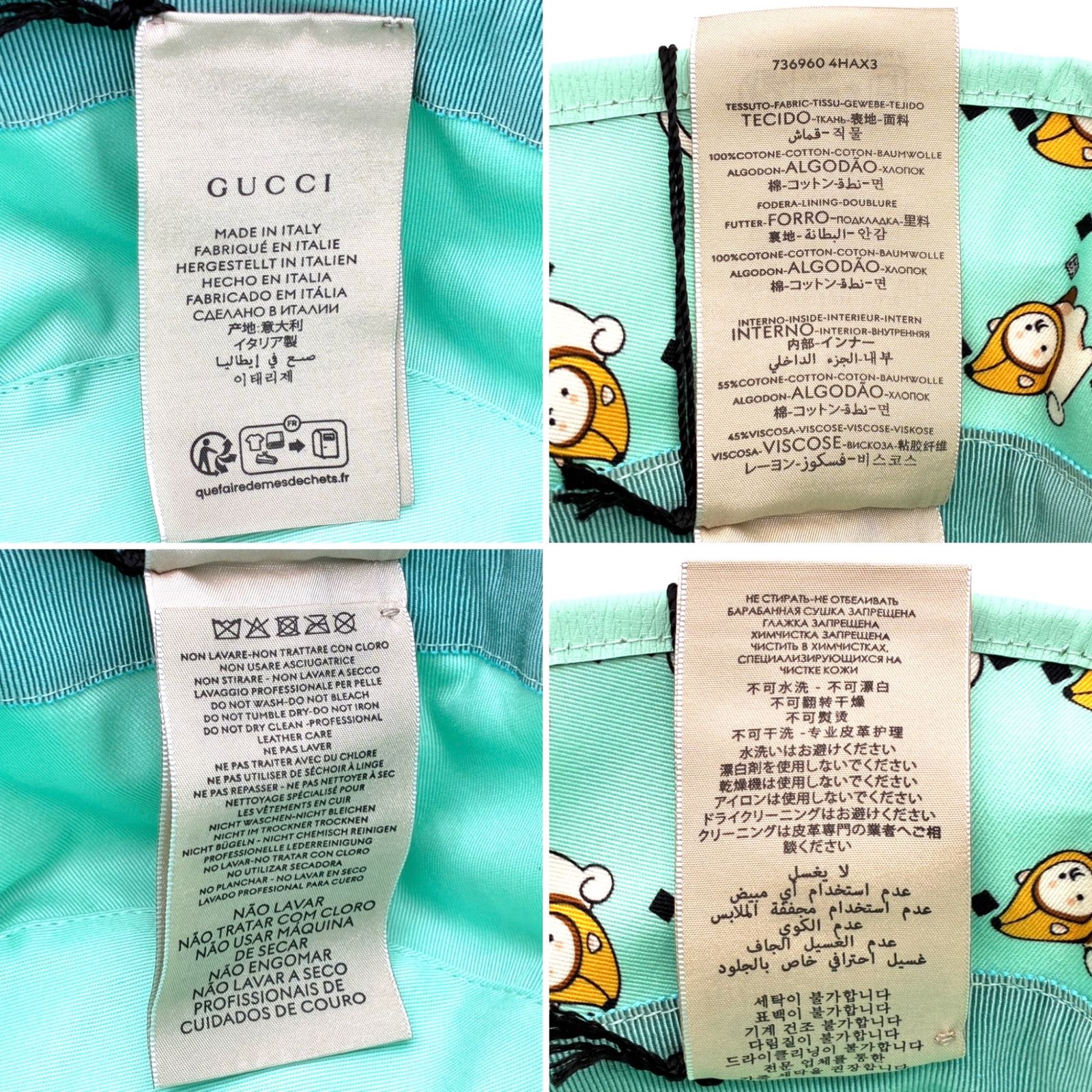 未使用タグ付き GUCCI グッチ バケットハット アニマルプリント 犬