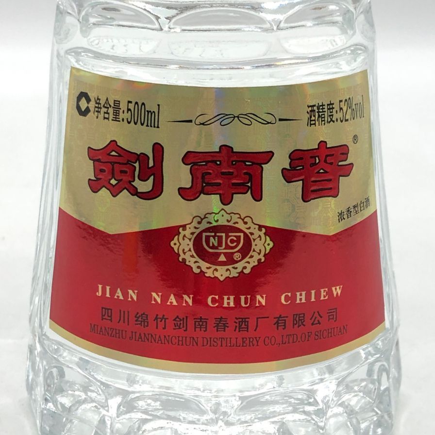 中国白酒 剣南春 500ml 52% JIANNANCHUN 1285g【V0】 - メルカリ