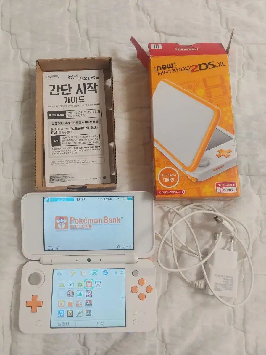 ニュー チャニ 任天堂 2 ds xl ホワイド ポケットモンスター 銀行 良い