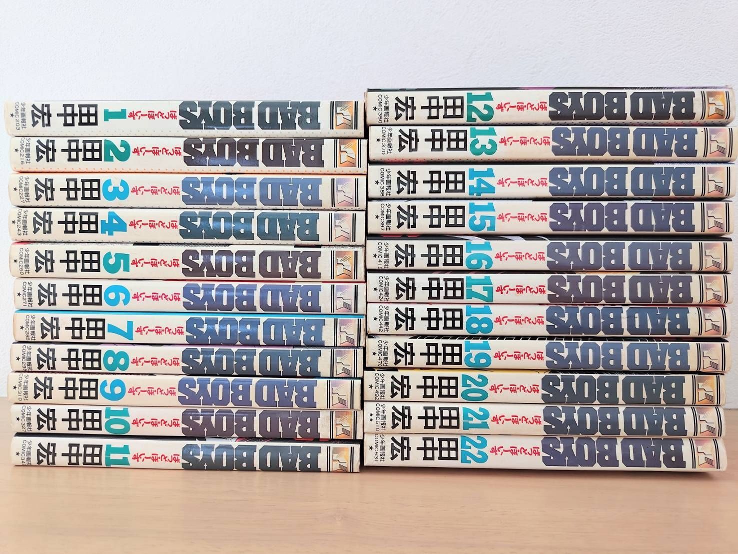 BAD BOYS ばっど・ぼーいず 1〜22巻 全巻セット - メルカリ