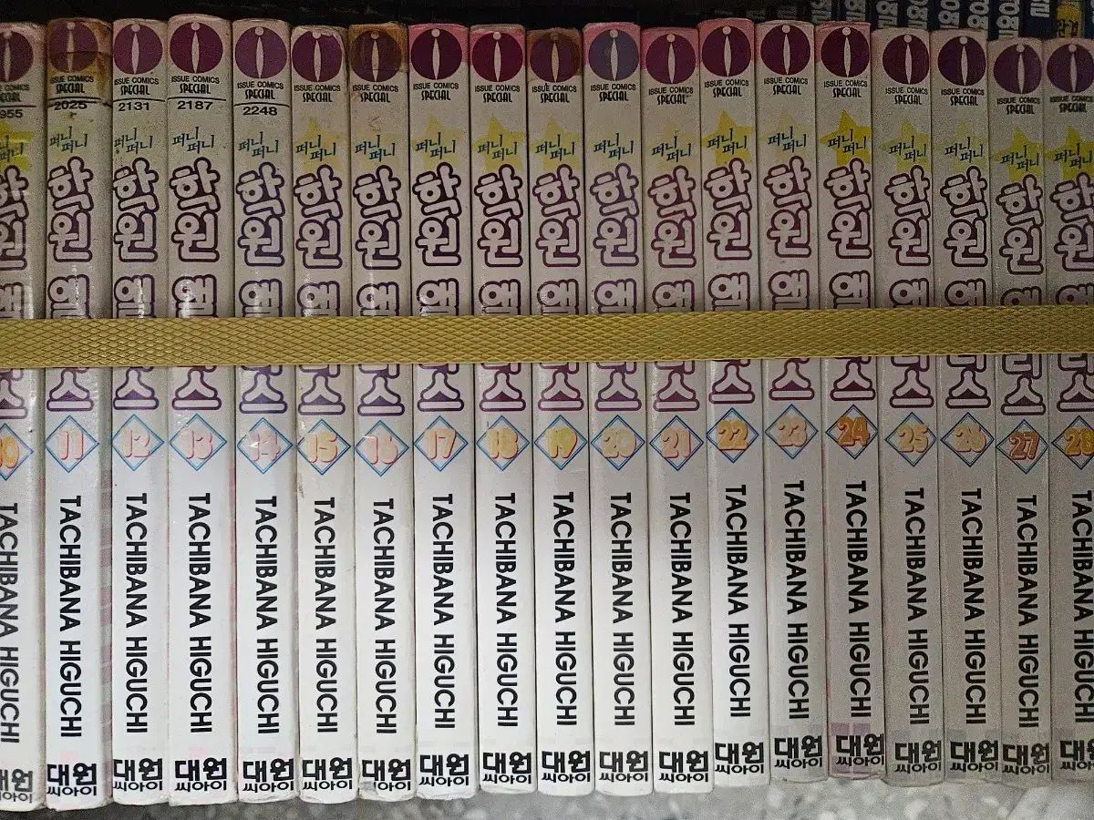 ファーニーファーニー 学園アリス 1 31 7 8