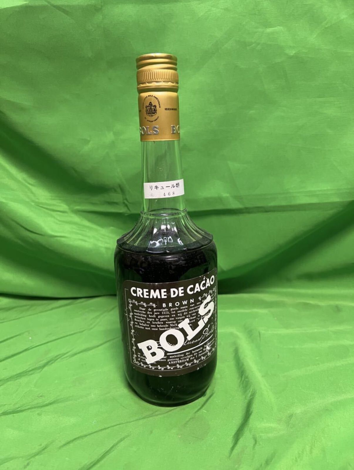 BOLS CREME DE CACAO BROWN 古酒 ボルス クレーム ド カカオブラウンの通信販売 リキュール