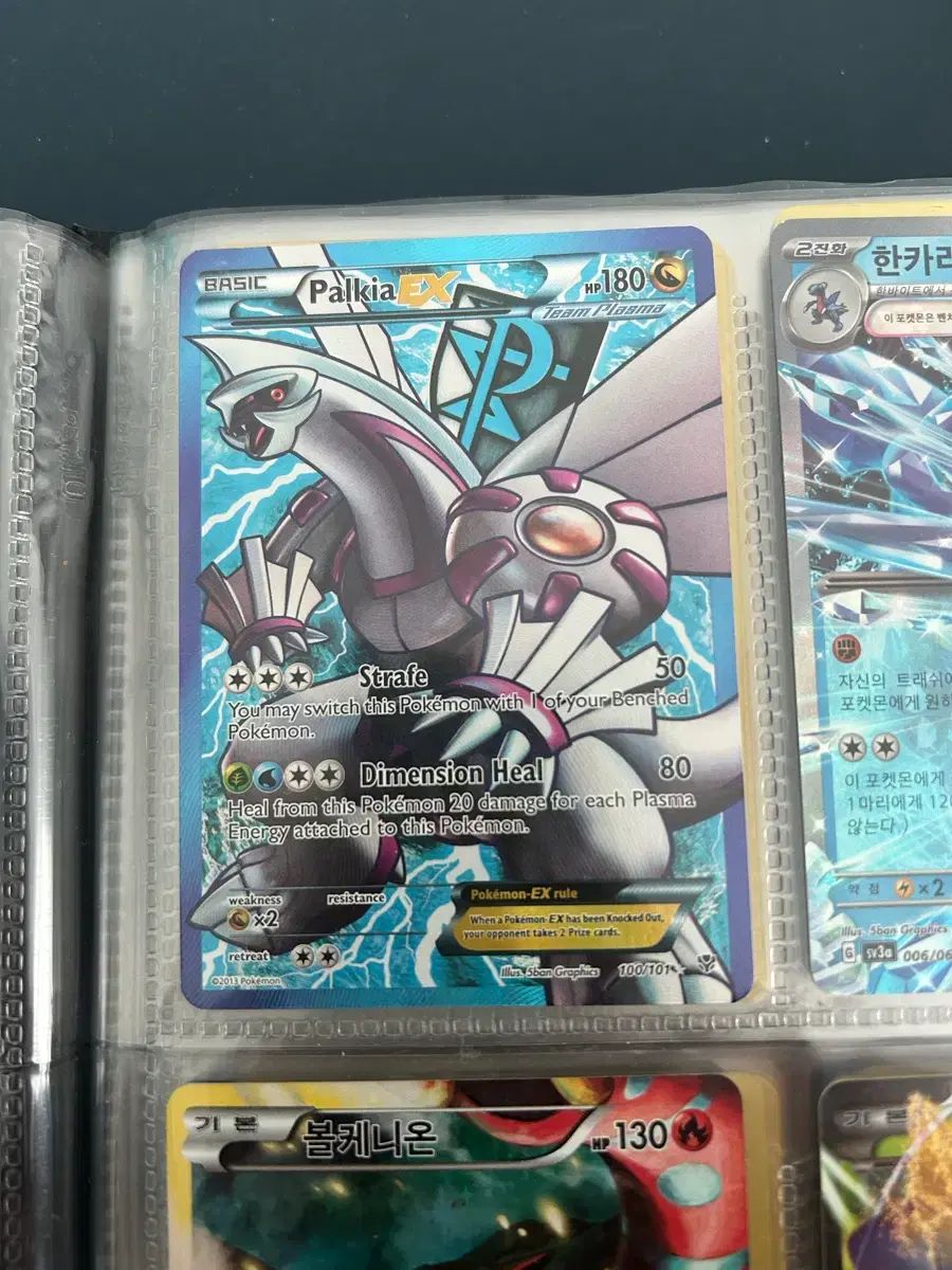 ポケットモンスター パール＆ディアルガ EX カード Team Plasma 北米版