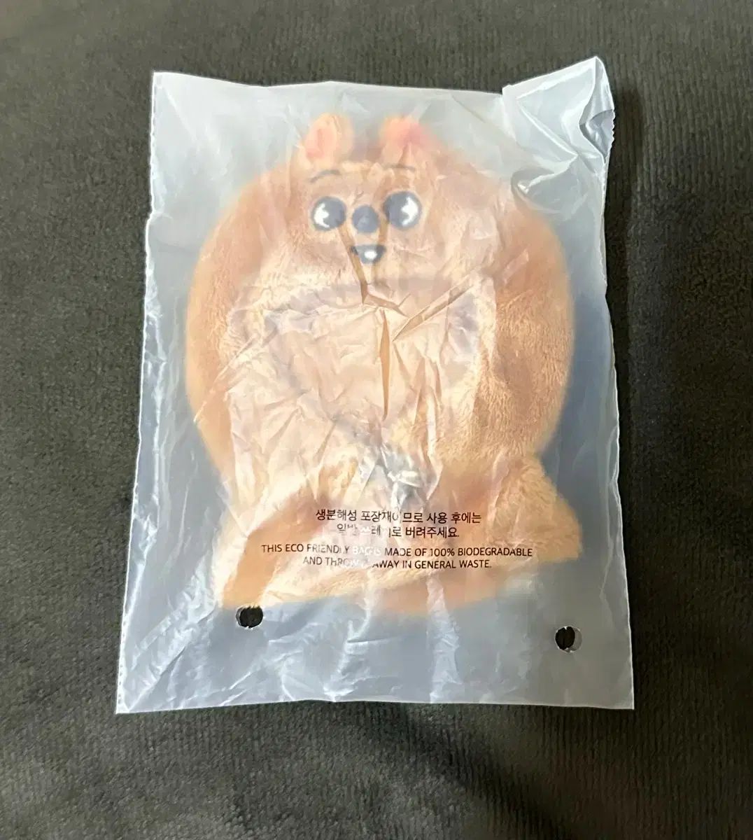 未開封) 以下 SKZOO HAN QUOKKA 10cm OUTFIT ぬいぐるみ Stray Kids