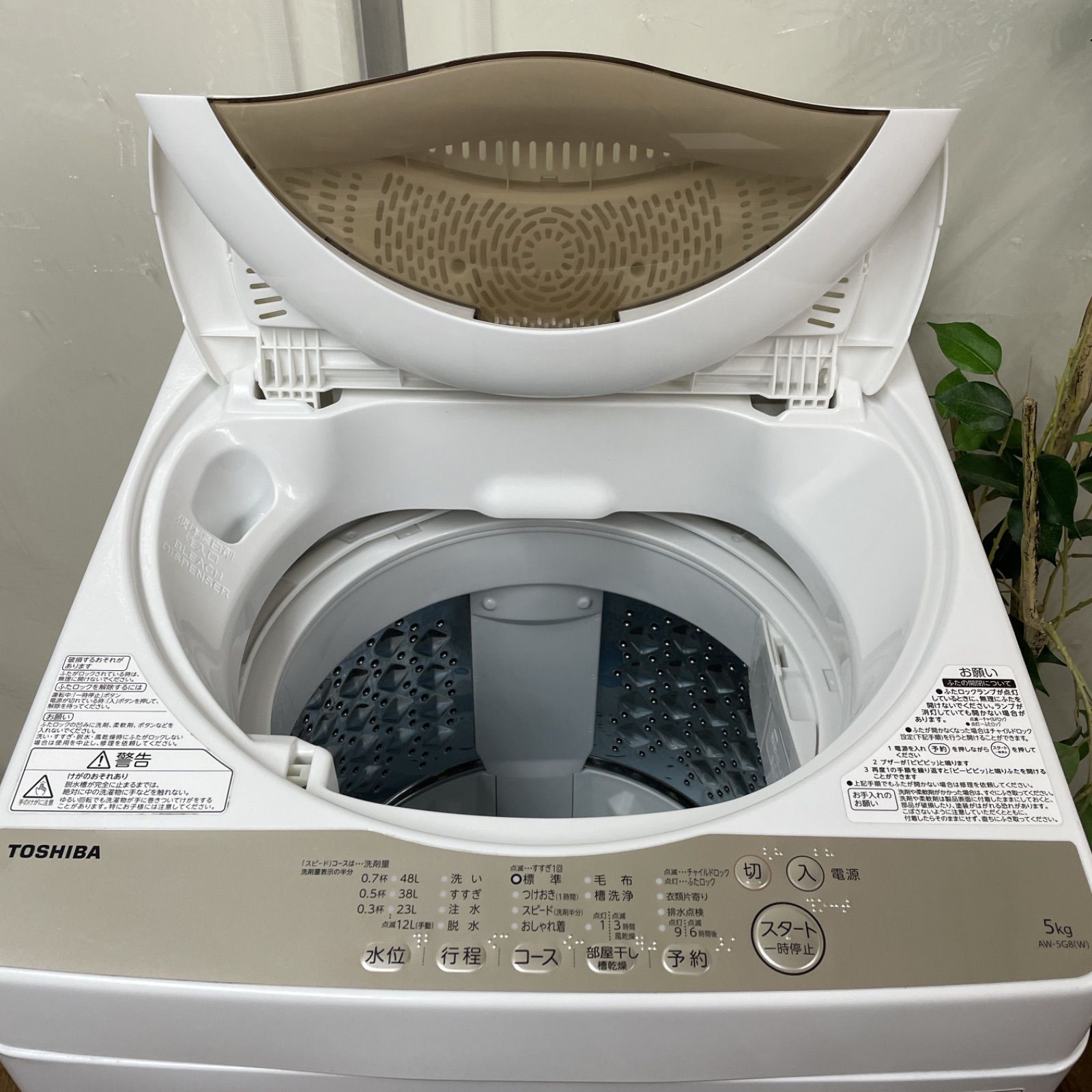 【名古屋近郊 配送無料】高年式 東芝 洗濯乾燥機 洗濯8.0k乾燥4.5k 綺麗 名古屋近郊 配送無料】高年式 東芝 洗濯乾燥機 洗濯8.0k乾燥4.5k 綺麗