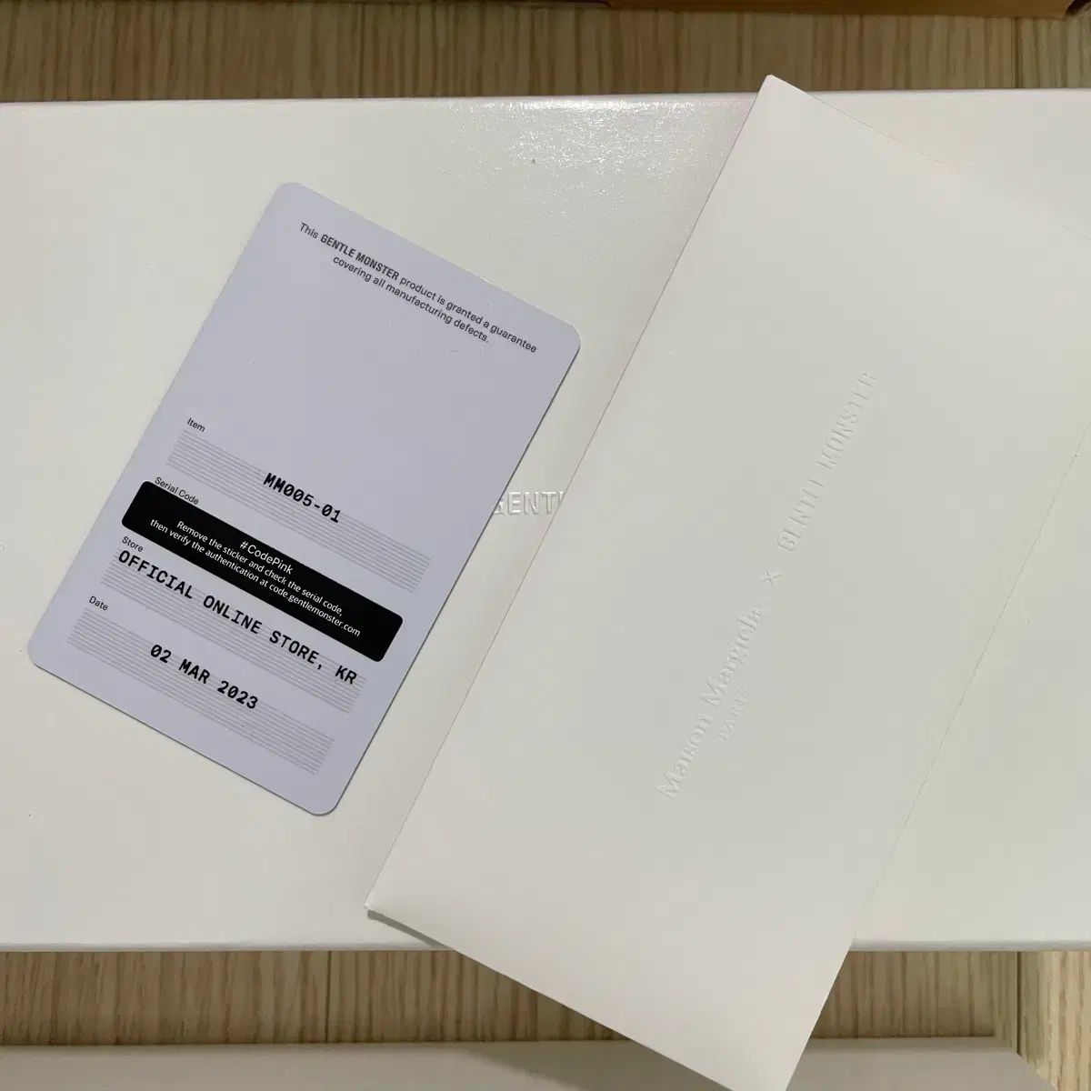 Margiela メゾンマルジェラ