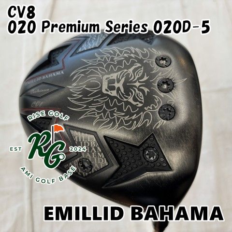 ドライバー エミリッドバハマ CV 8 020 Premium Series D 5 X 10 6932