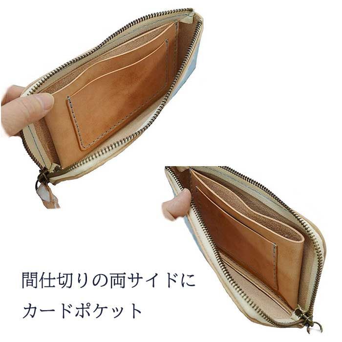 長財布 ヌメ革ムラ染め