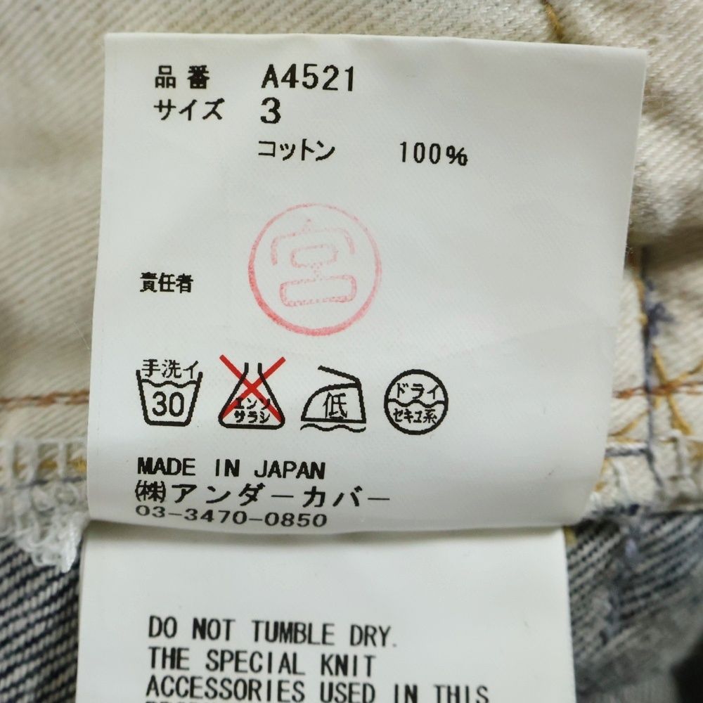 UNDERCOVER ISM (アンダーカバーイズム) 08AW FOR REBELS A summer