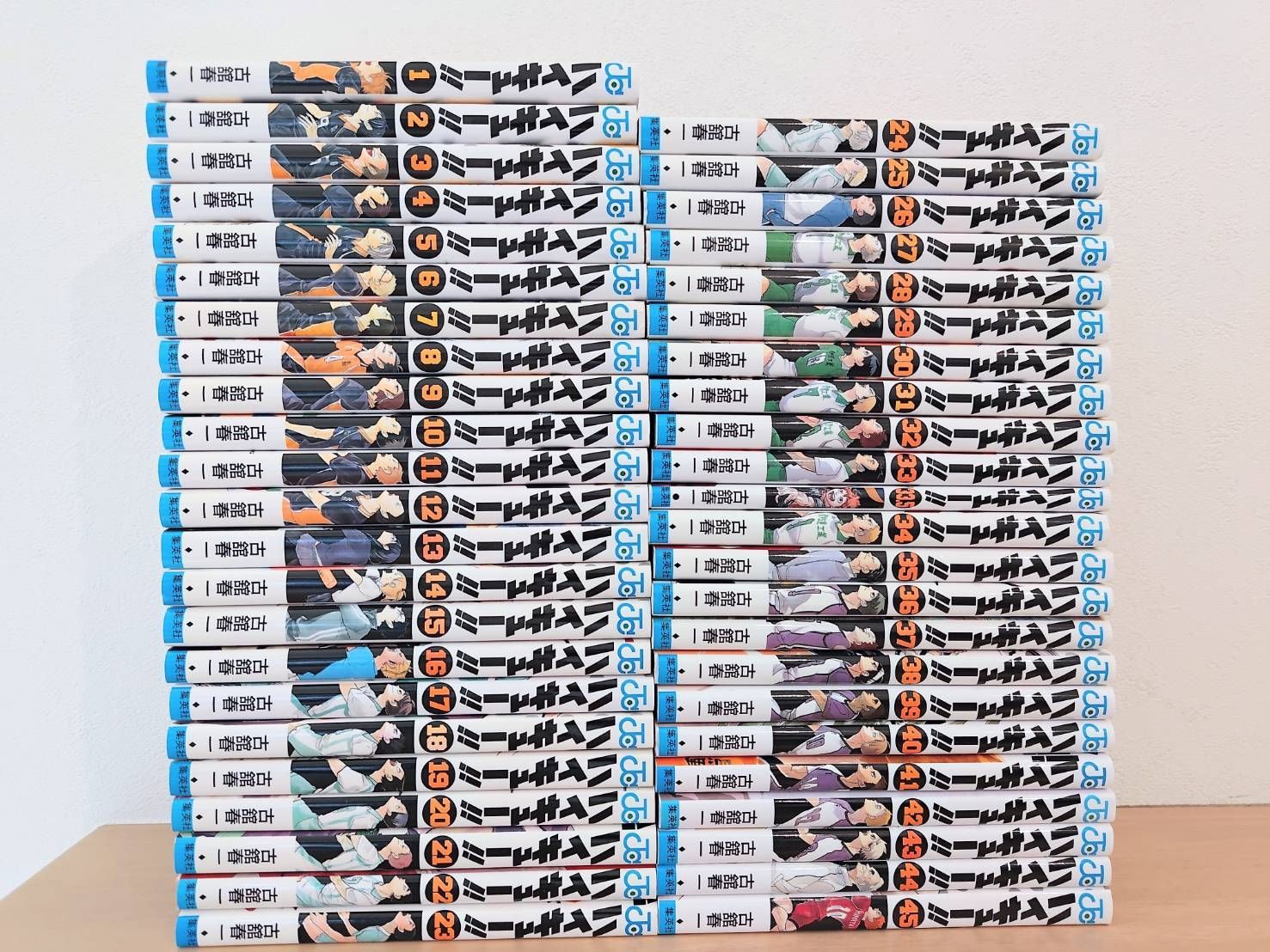 ハイキュー!! 1〜45巻 全巻セット(ビニールカバー付) 新品3冊