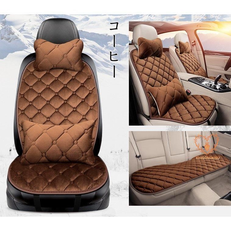 シートカバー 座布団 カー 車座布団 7点セット 車イス シンプル 運転席 助手席 後部座席 春夏秋冬 滑り止め 車用 枕付き